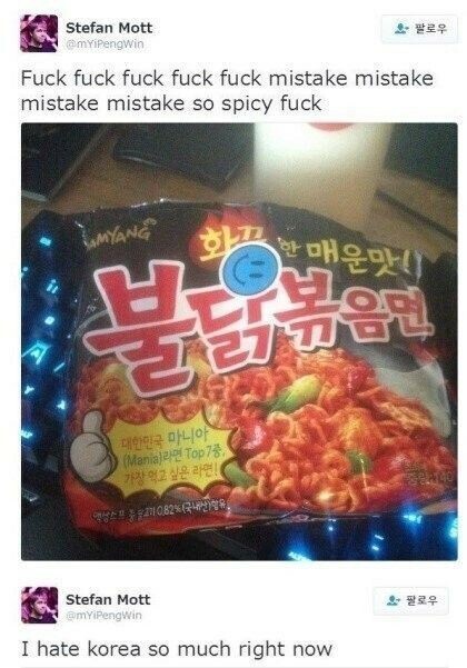 외국인들이 퍽퍽하다고 생각하는 우리나라 라면 | 인스티즈
