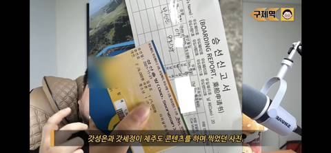 유명 유튜버가 만13살 미성년자를 감금, 폭행함 | 인스티즈