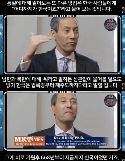 통일을 선택할 수 있을거란 한국인들의 착각.jpg | 인스티즈