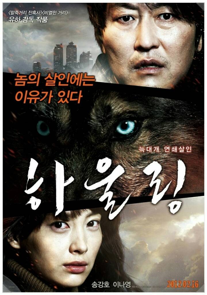 본인이 생각하는 유하 감독의 대표작은? | 인스티즈