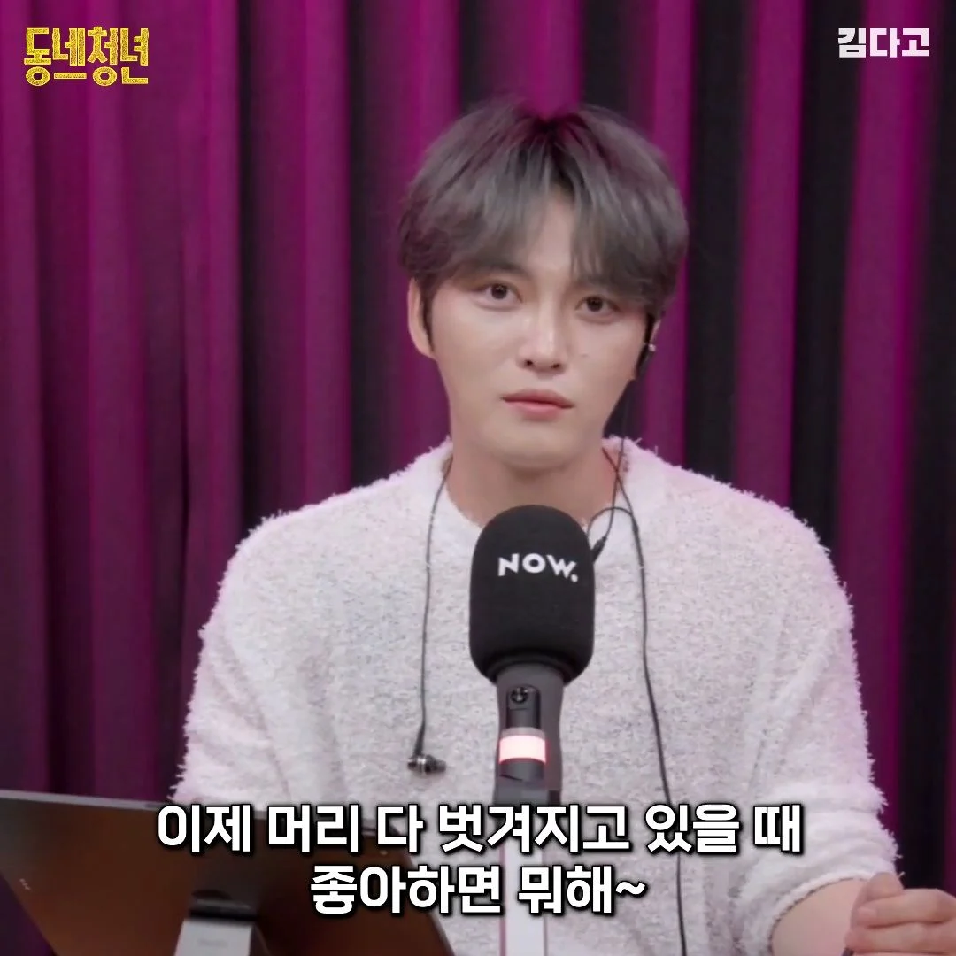 김재중이 알려주는 당신이 덕질에 정말 늦었을 때.jpg | 인스티즈