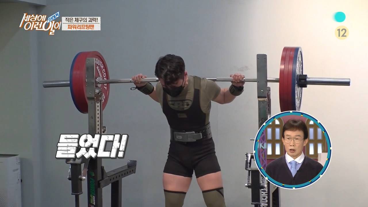 키160cm, 몸무게59kg 삼대595kg | 인스티즈