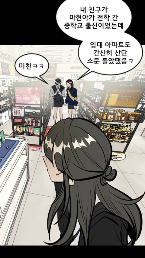 존⃫나⃫ 쌉부자인 친구를 사겼는데요 애가 착한거같긴한데… | 인스티즈