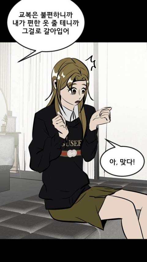 존⃫나⃫ 쌉부자인 친구를 사겼는데요 애가 착한거같긴한데… | 인스티즈