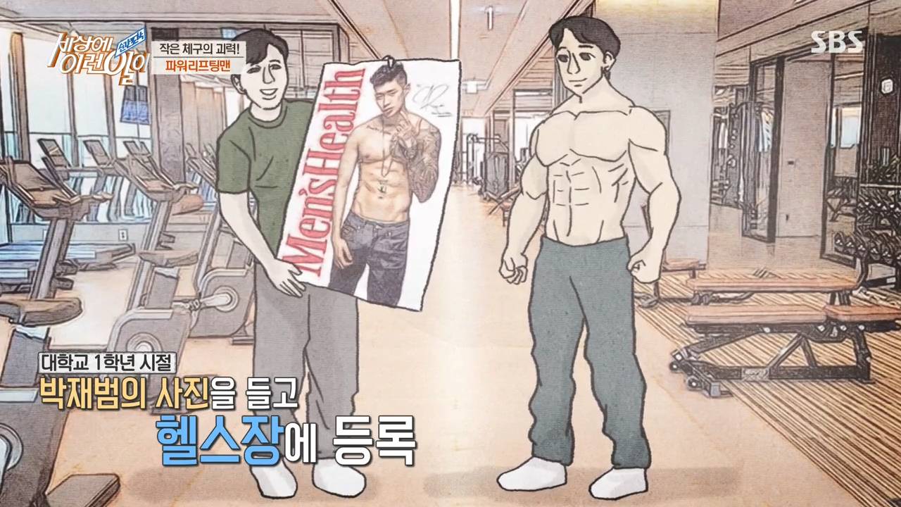 키160cm, 몸무게59kg 삼대595kg | 인스티즈