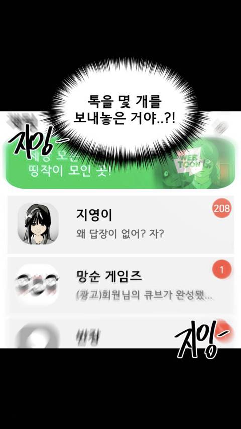 존⃫나⃫ 쌉부자인 친구를 사겼는데요 애가 착한거같긴한데… | 인스티즈