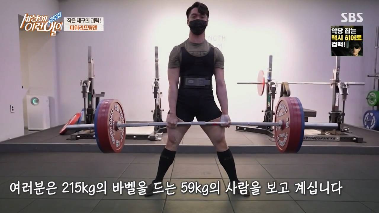 키160cm, 몸무게59kg 삼대595kg | 인스티즈