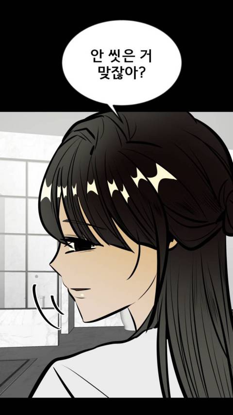 존⃫나⃫ 쌉부자인 친구를 사겼는데요 애가 착한거같긴한데… | 인스티즈