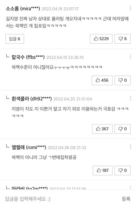 존⃫나⃫ 쌉부자인 친구를 사겼는데요 애가 착한거같긴한데… | 인스티즈