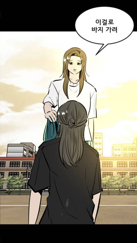 존⃫나⃫ 쌉부자인 친구를 사겼는데요 애가 착한거같긴한데… | 인스티즈