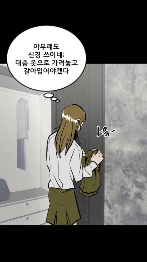 존⃫나⃫ 쌉부자인 친구를 사겼는데요 애가 착한거같긴한데… | 인스티즈