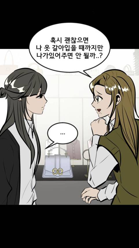 존⃫나⃫ 쌉부자인 친구를 사겼는데요 애가 착한거같긴한데… | 인스티즈