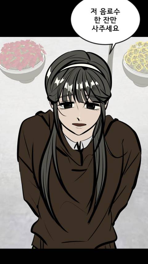 존⃫나⃫ 쌉부자인 친구를 사겼는데요 애가 착한거같긴한데… | 인스티즈