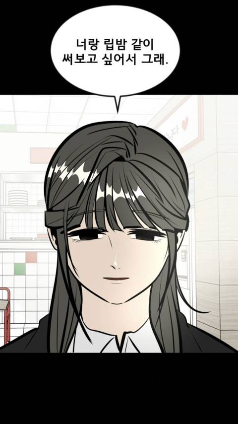 존⃫나⃫ 쌉부자인 친구를 사겼는데요 애가 착한거같긴한데… | 인스티즈