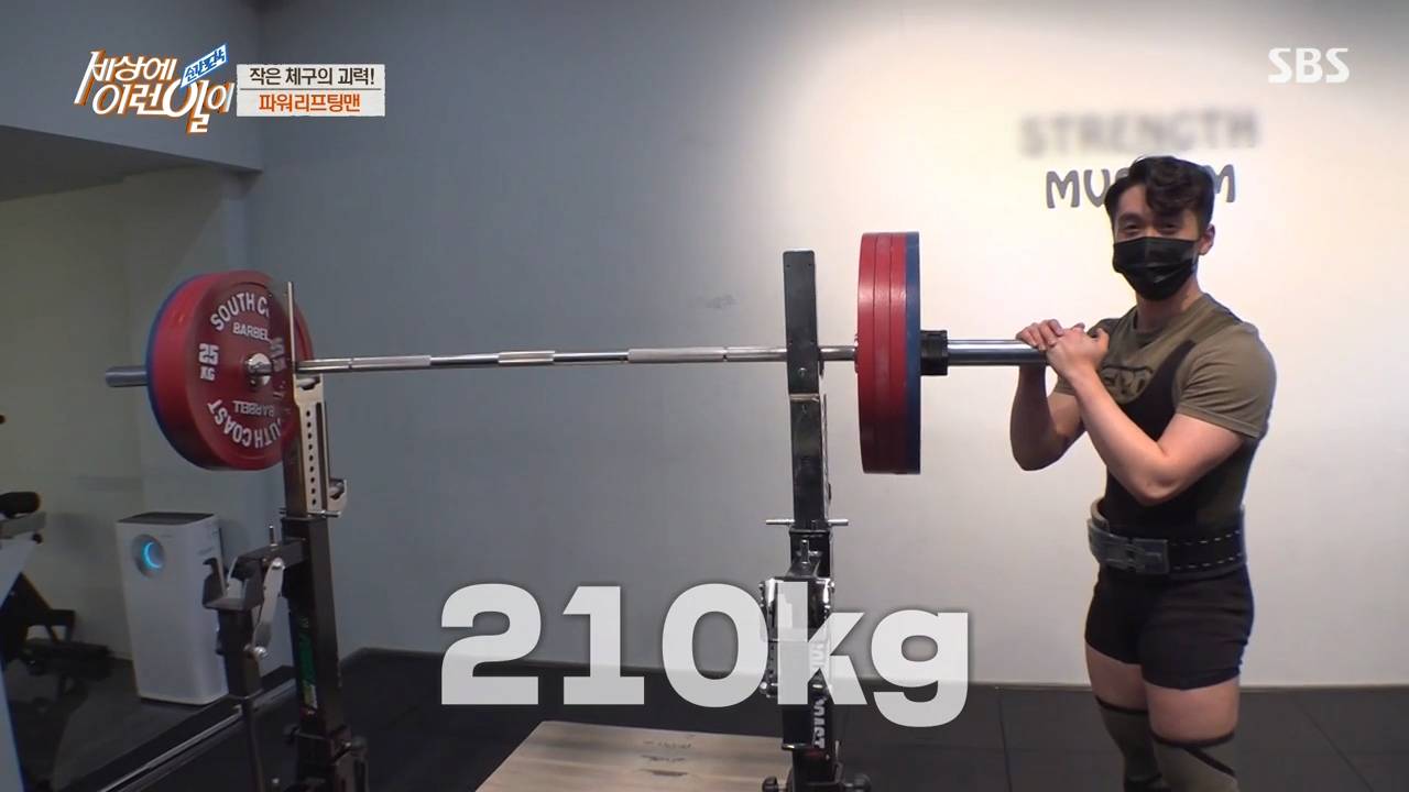 키160cm, 몸무게59kg 삼대595kg | 인스티즈