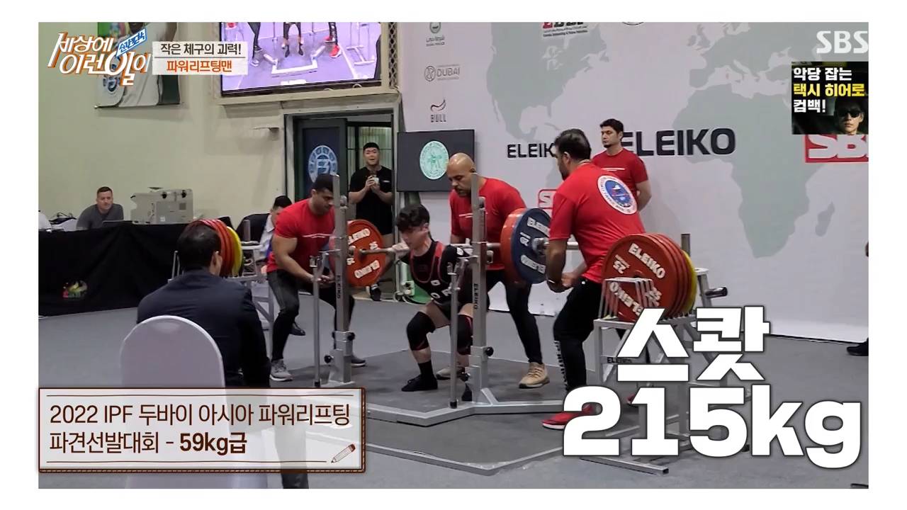 키160cm, 몸무게59kg 삼대595kg | 인스티즈