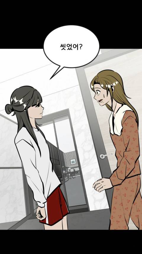존⃫나⃫ 쌉부자인 친구를 사겼는데요 애가 착한거같긴한데… | 인스티즈