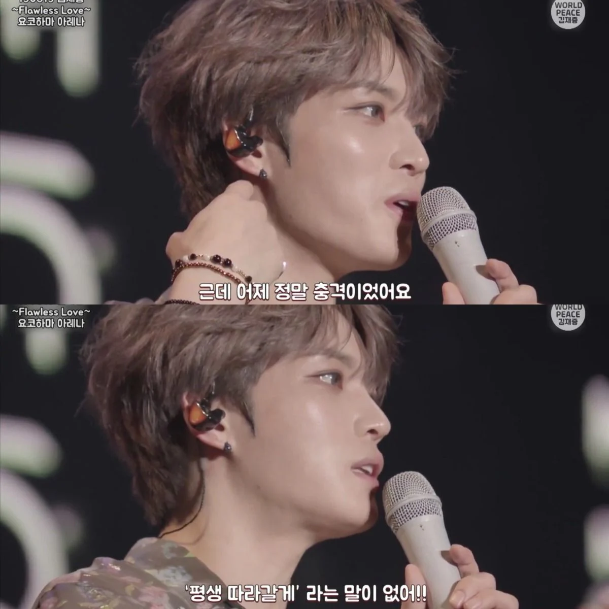 김재중이 알려주는 당신이 덕질에 정말 늦었을 때.jpg | 인스티즈