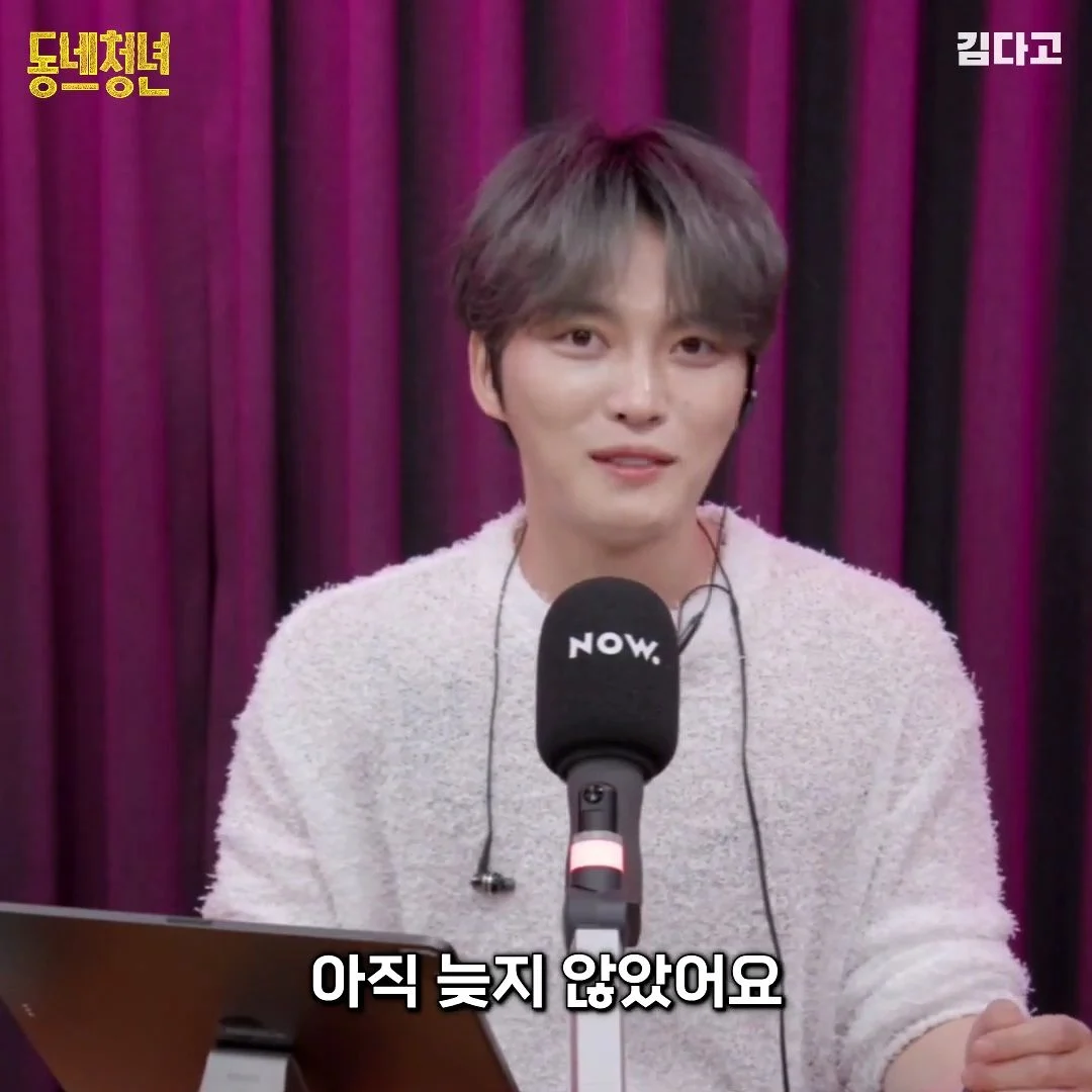 김재중이 알려주는 당신이 덕질에 정말 늦었을 때.jpg | 인스티즈