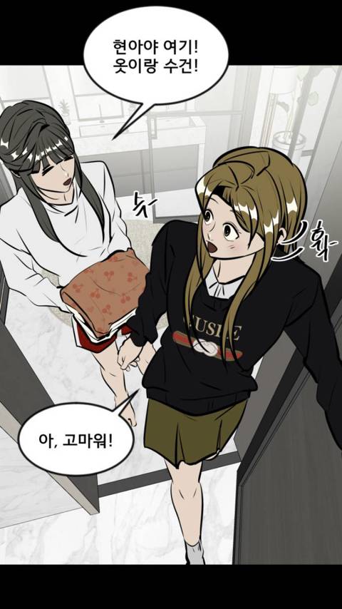 존⃫나⃫ 쌉부자인 친구를 사겼는데요 애가 착한거같긴한데… | 인스티즈