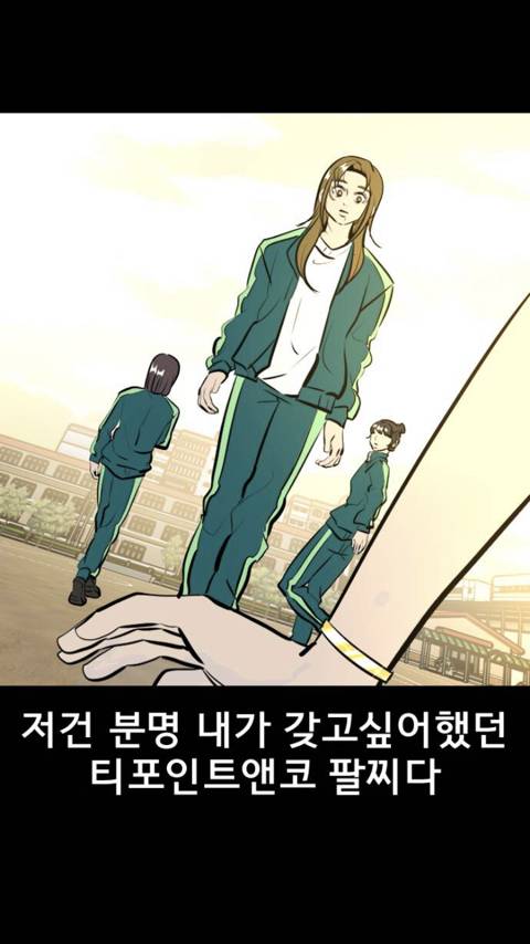 존⃫나⃫ 쌉부자인 친구를 사겼는데요 애가 착한거같긴한데… | 인스티즈
