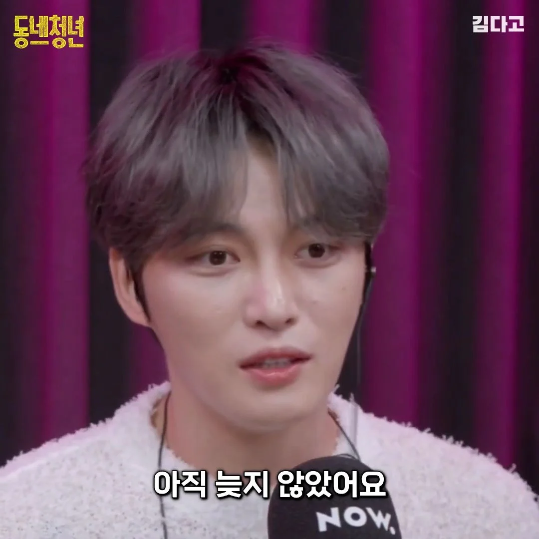 김재중이 알려주는 당신이 덕질에 정말 늦었을 때.jpg | 인스티즈