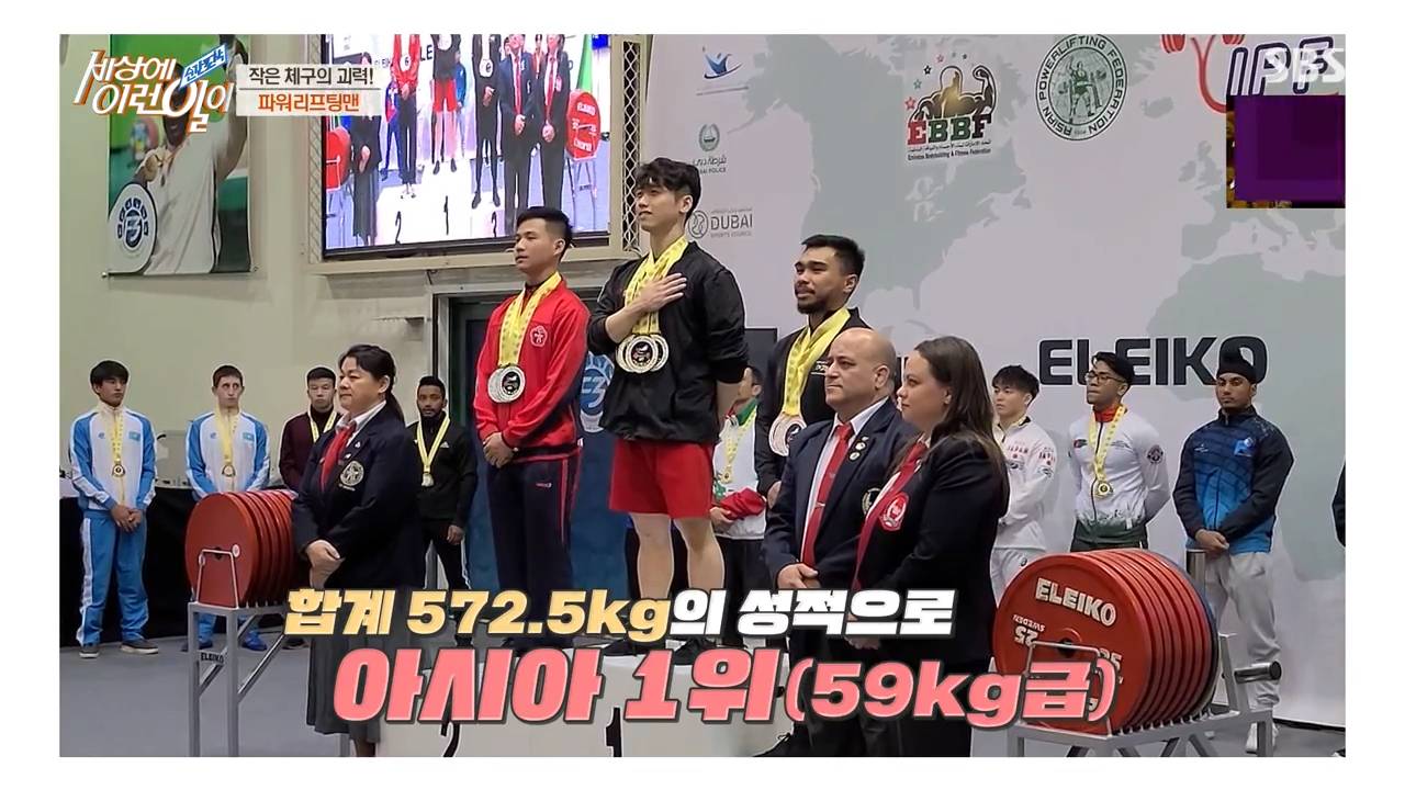 키160cm, 몸무게59kg 삼대595kg | 인스티즈