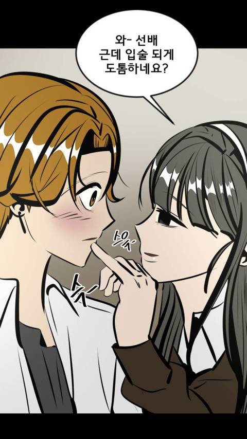 존⃫나⃫ 쌉부자인 친구를 사겼는데요 애가 착한거같긴한데… | 인스티즈