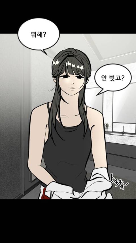 존⃫나⃫ 쌉부자인 친구를 사겼는데요 애가 착한거같긴한데… | 인스티즈