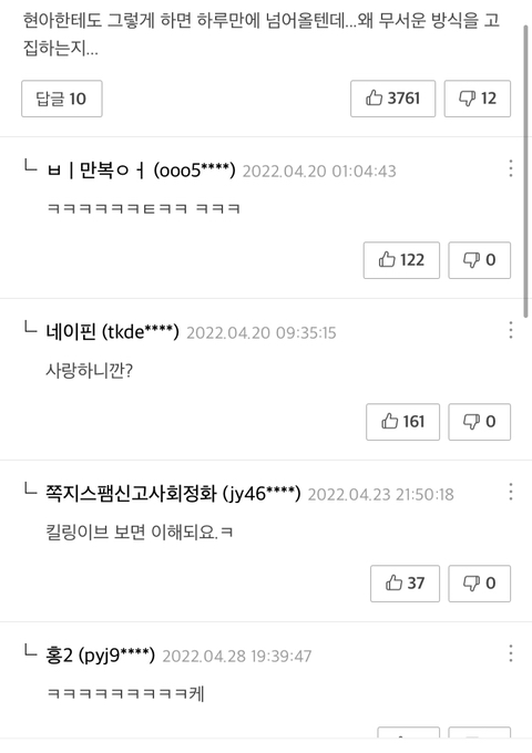 존⃫나⃫ 쌉부자인 친구를 사겼는데요 애가 착한거같긴한데… | 인스티즈