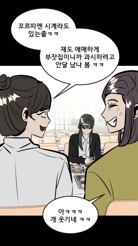 존⃫나⃫ 쌉부자인 친구를 사겼는데요 애가 착한거같긴한데… | 인스티즈