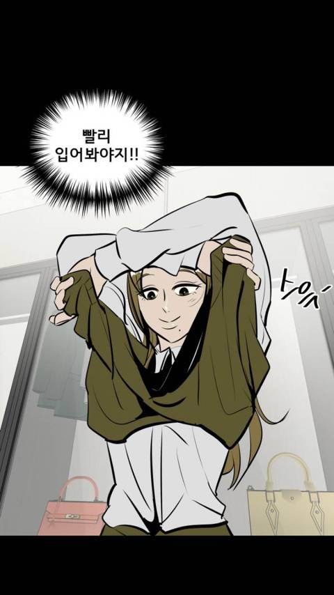 존⃫나⃫ 쌉부자인 친구를 사겼는데요 애가 착한거같긴한데… | 인스티즈