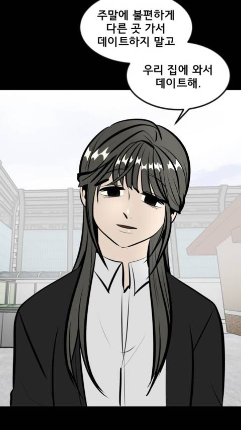 존⃫나⃫ 쌉부자인 친구를 사겼는데요 애가 착한거같긴한데… | 인스티즈