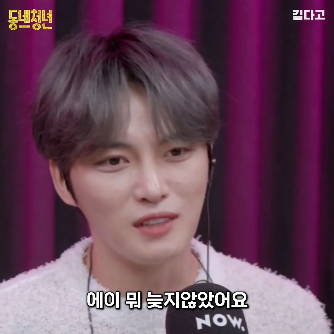 김재중이 알려주는 당신이 덕질에 정말 늦었을 때.jpg | 인스티즈