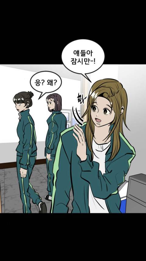 존⃫나⃫ 쌉부자인 친구를 사겼는데요 애가 착한거같긴한데… | 인스티즈