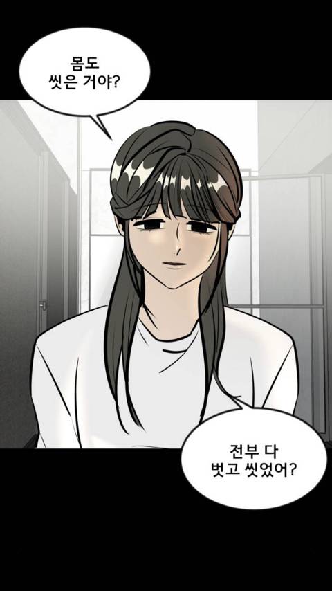 존⃫나⃫ 쌉부자인 친구를 사겼는데요 애가 착한거같긴한데… | 인스티즈