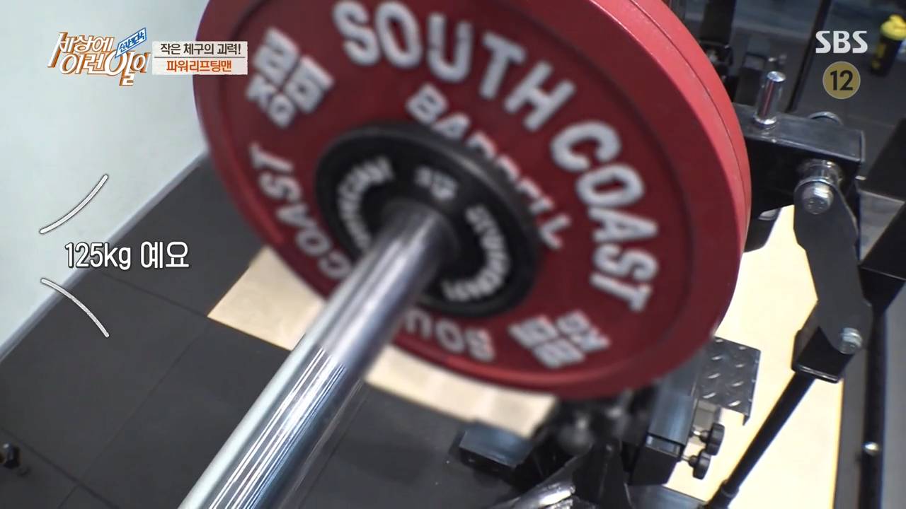 키160cm, 몸무게59kg 삼대595kg | 인스티즈