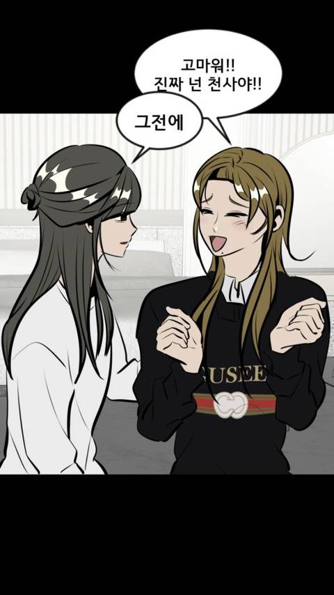 존⃫나⃫ 쌉부자인 친구를 사겼는데요 애가 착한거같긴한데… | 인스티즈