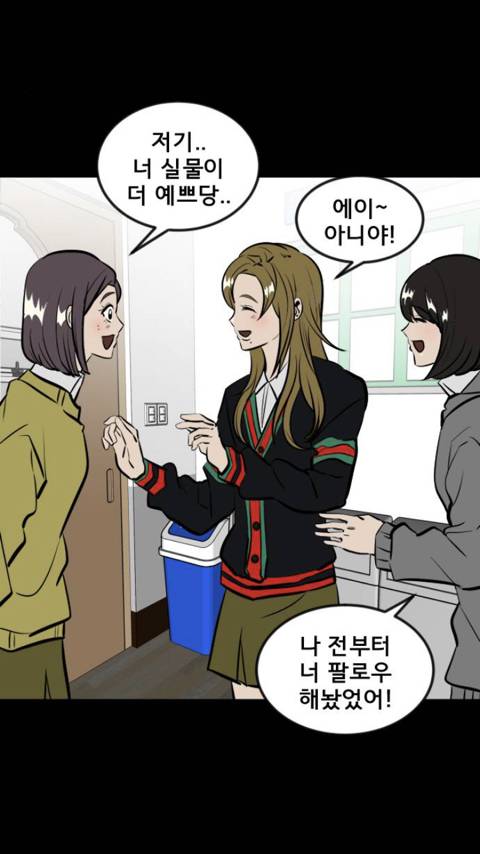 존⃫나⃫ 쌉부자인 친구를 사겼는데요 애가 착한거같긴한데… | 인스티즈