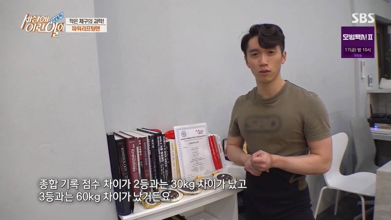 키160cm, 몸무게59kg 삼대595kg | 인스티즈
