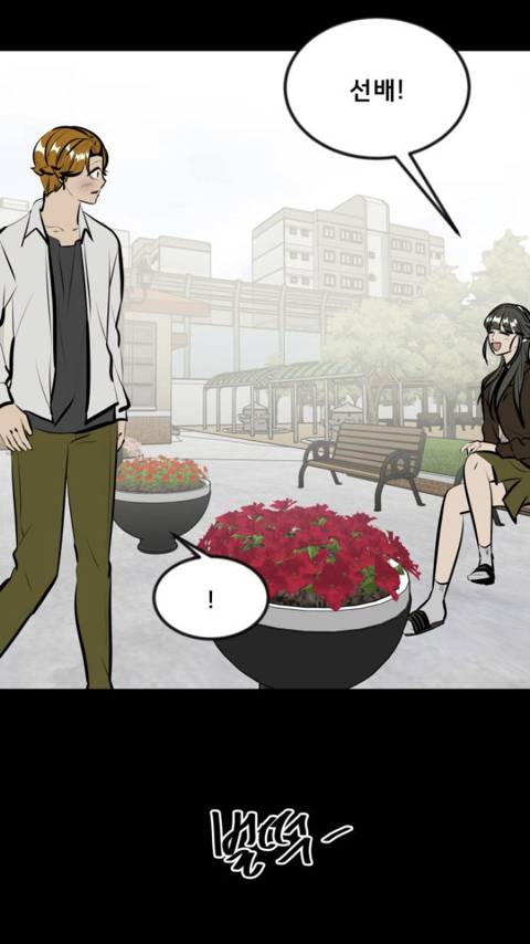 존⃫나⃫ 쌉부자인 친구를 사겼는데요 애가 착한거같긴한데… | 인스티즈