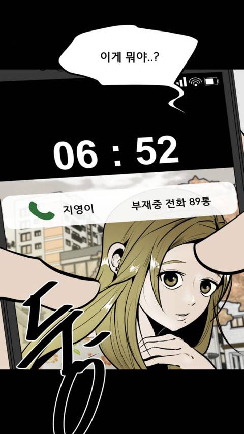 존⃫나⃫ 쌉부자인 친구를 사겼는데요 애가 착한거같긴한데… | 인스티즈