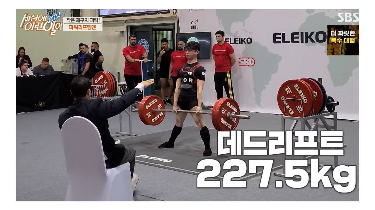 키160cm, 몸무게59kg 삼대595kg | 인스티즈