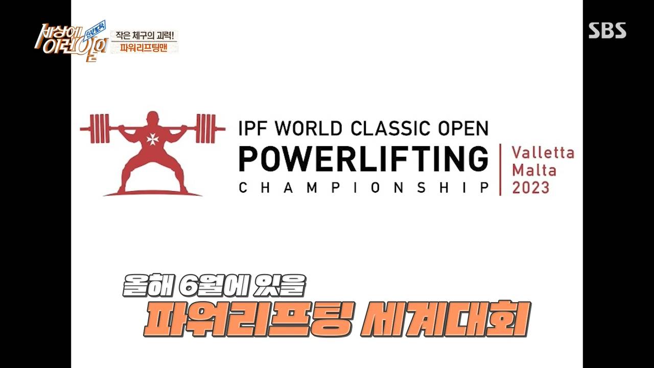 키160cm, 몸무게59kg 삼대595kg | 인스티즈