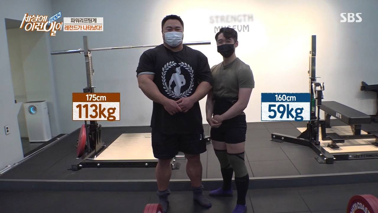키160cm, 몸무게59kg 삼대595kg | 인스티즈