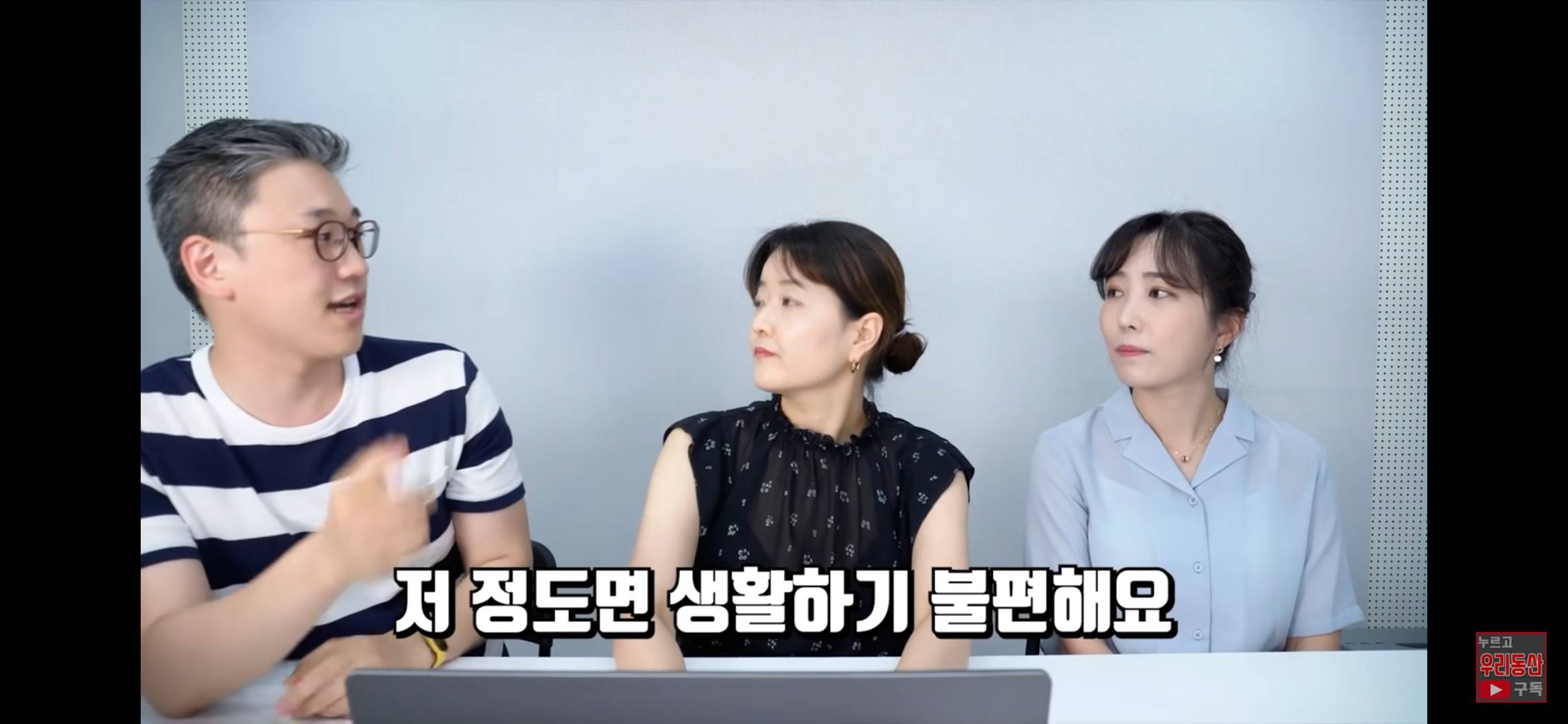 섹스/라이프 문제의 그 장면 시청한 산부인과 의사들 반응 ㅋㅋ | 인스티즈