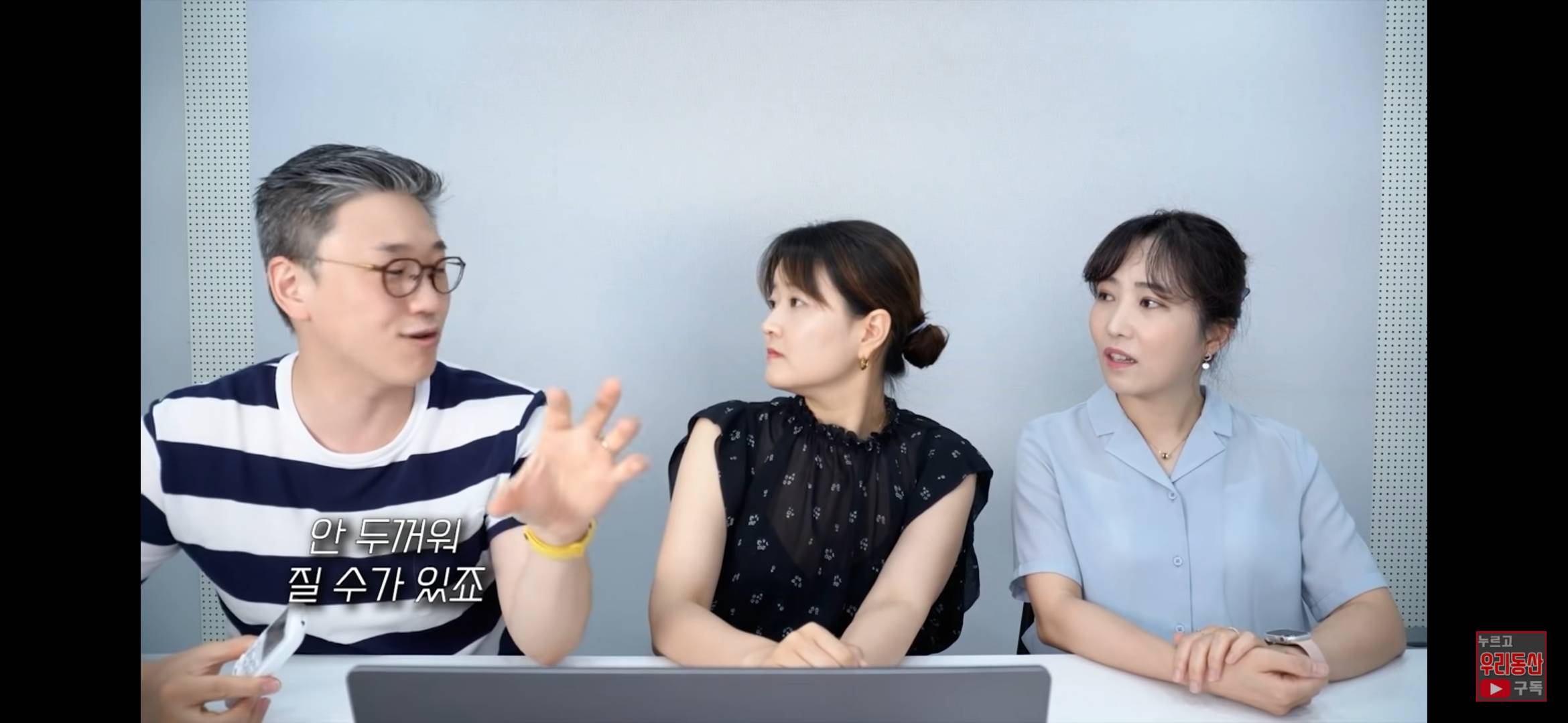 섹스/라이프 문제의 그 장면 시청한 산부인과 의사들 반응 ㅋㅋ | 인스티즈