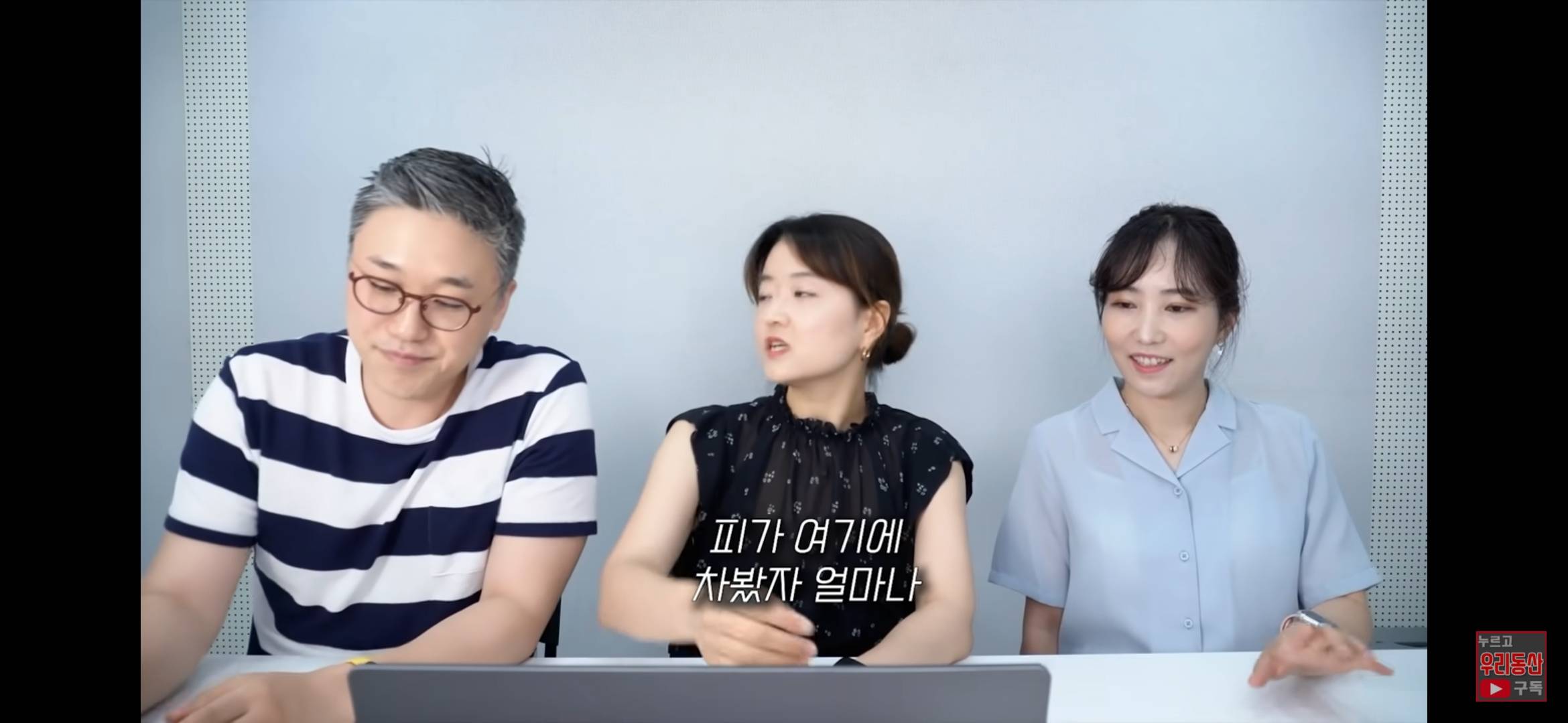 섹스/라이프 문제의 그 장면 시청한 산부인과 의사들 반응 ㅋㅋ | 인스티즈