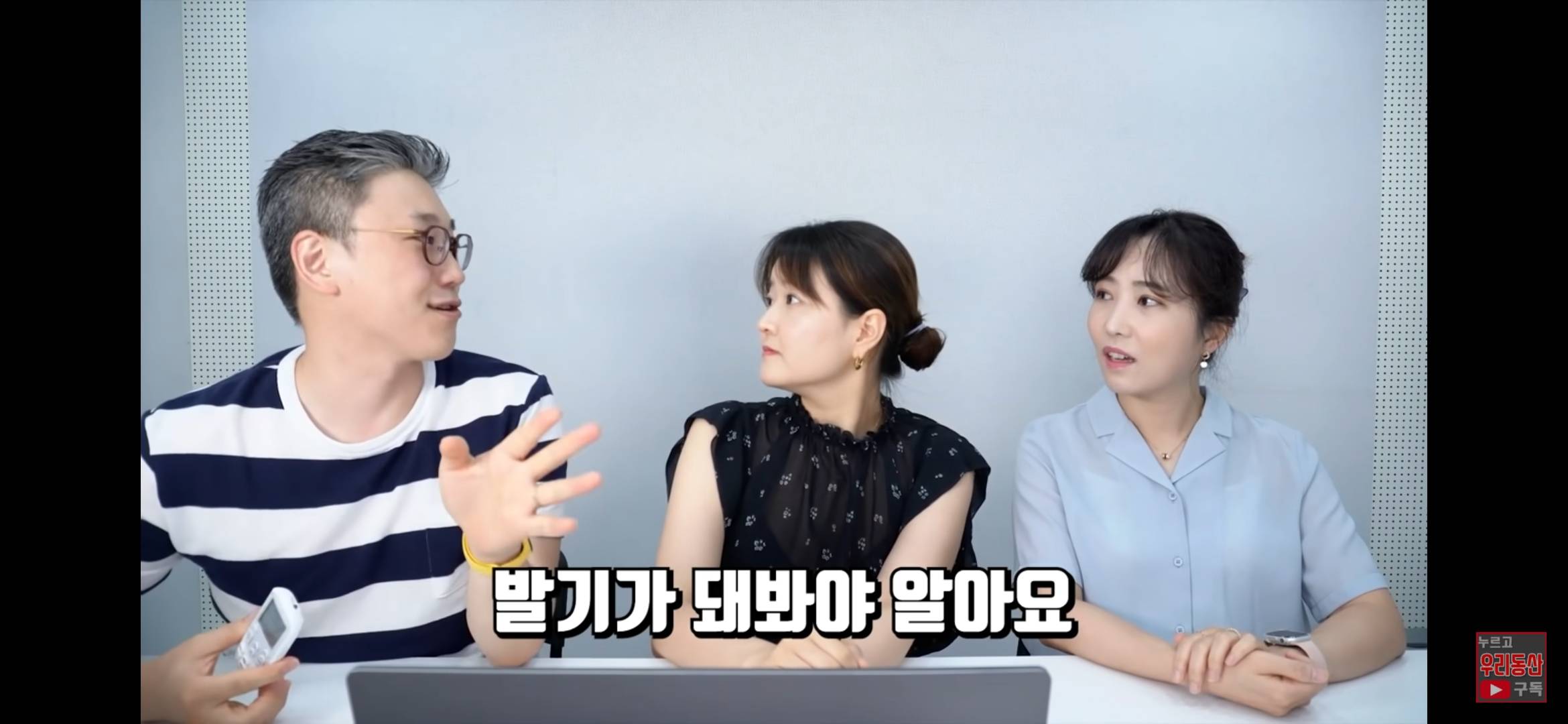 섹스/라이프 문제의 그 장면 시청한 산부인과 의사들 반응 ㅋㅋ | 인스티즈