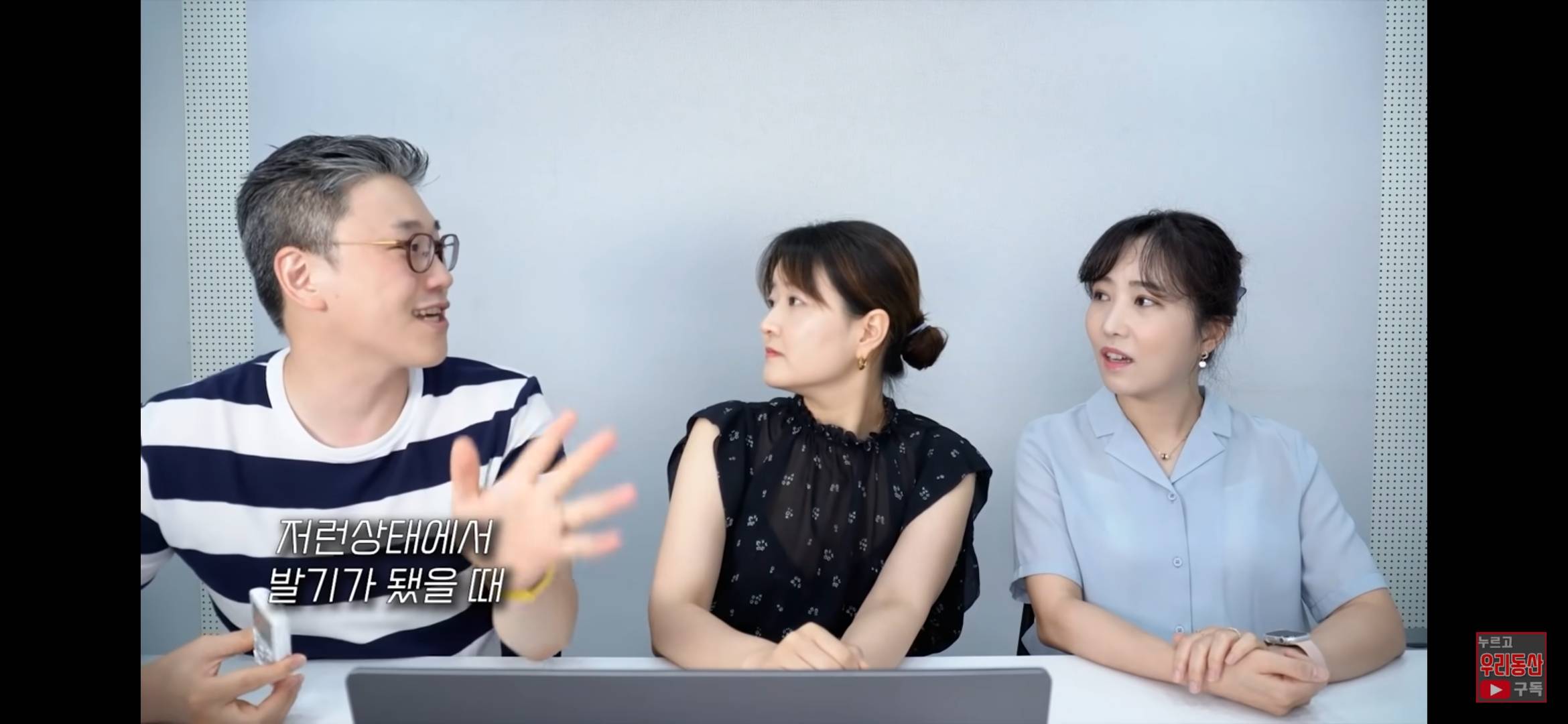 섹스/라이프 문제의 그 장면 시청한 산부인과 의사들 반응 ㅋㅋ | 인스티즈